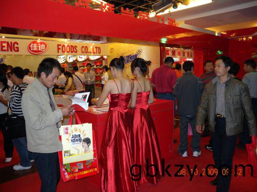 20091111161128243.jpg