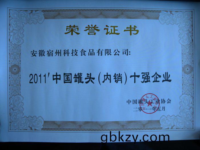 20110524092655674.jpg