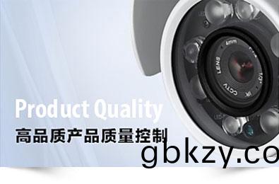 高品質(zhi)産(chan)品(pin)質量(liang)控製(zhi)