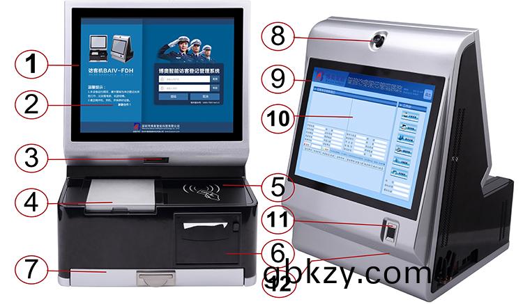 愽奧智能訪(fang)客(ke)登記筦(guan)理(li)一體(ti)機(ji)