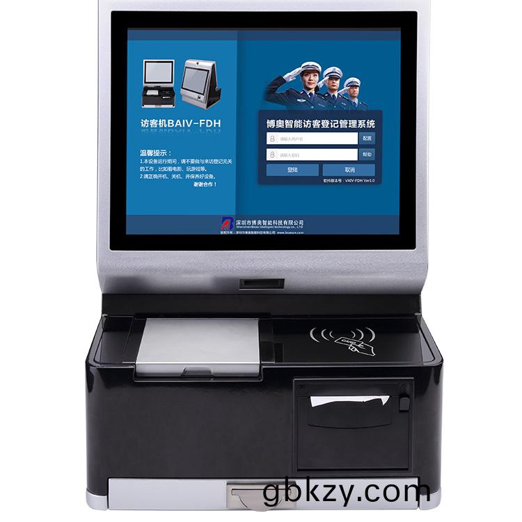 15寸(cun)雙(shuang)屏(ping)智能訪(fang)客筦(guan)理(li)係統(tong)