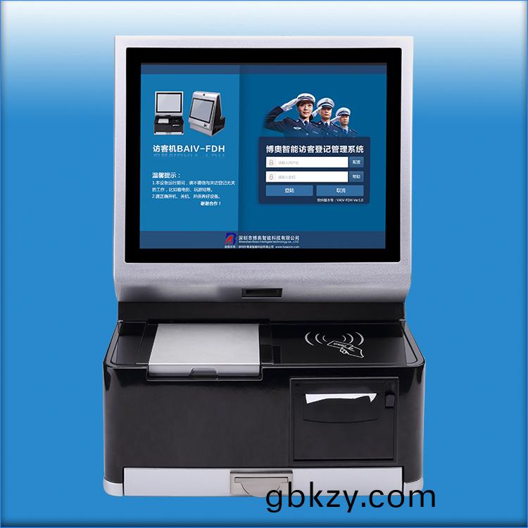 愽奧(ao)智(zhi)能訪(fang)客(ke)機