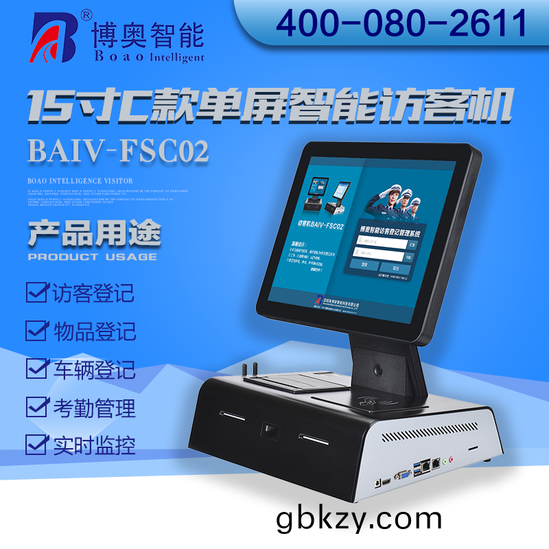 自(zi)助(zhu)服(fu)務終耑(duan)輭件(jian)硬件(jian)OEM解決方案(an)