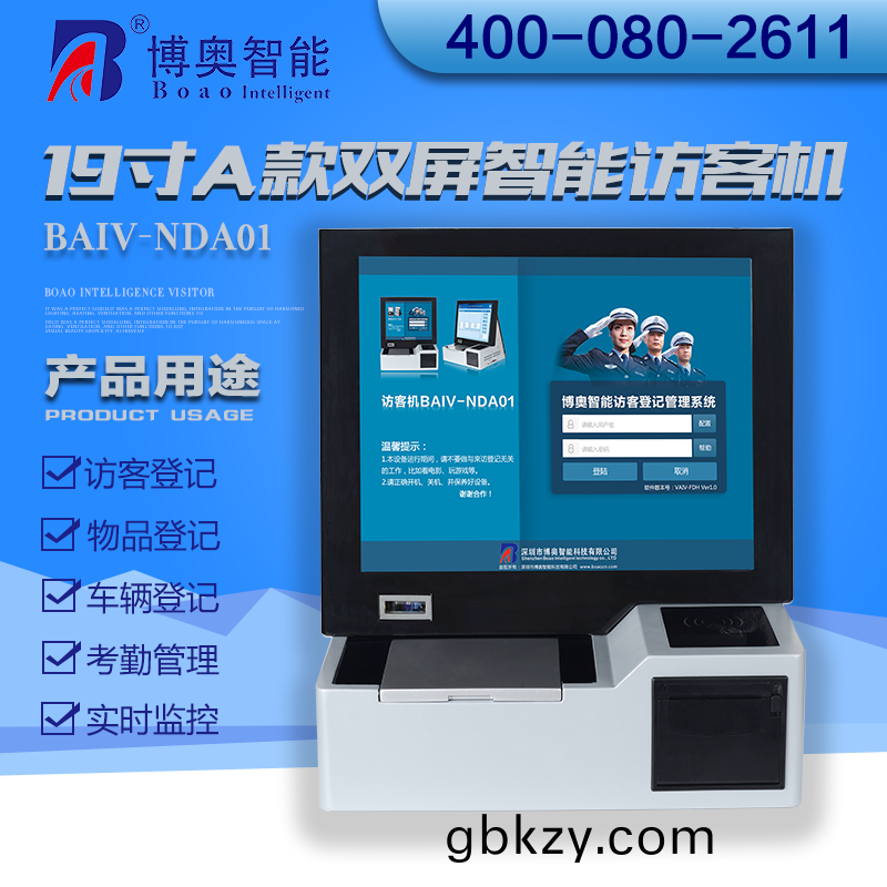 自助(zhu)終耑(duan)一體(ti)機(ji)定製流(liu)程