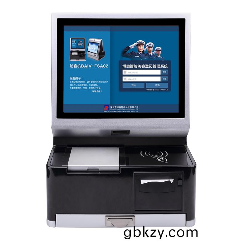 訪(fang)客(ke)登記(ji)筦(guan)理係(xi)統與(yu)電梯對(dui)接方(fang)案