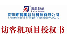 平(ping)安(an)校園(yuan)係統建(jian)設