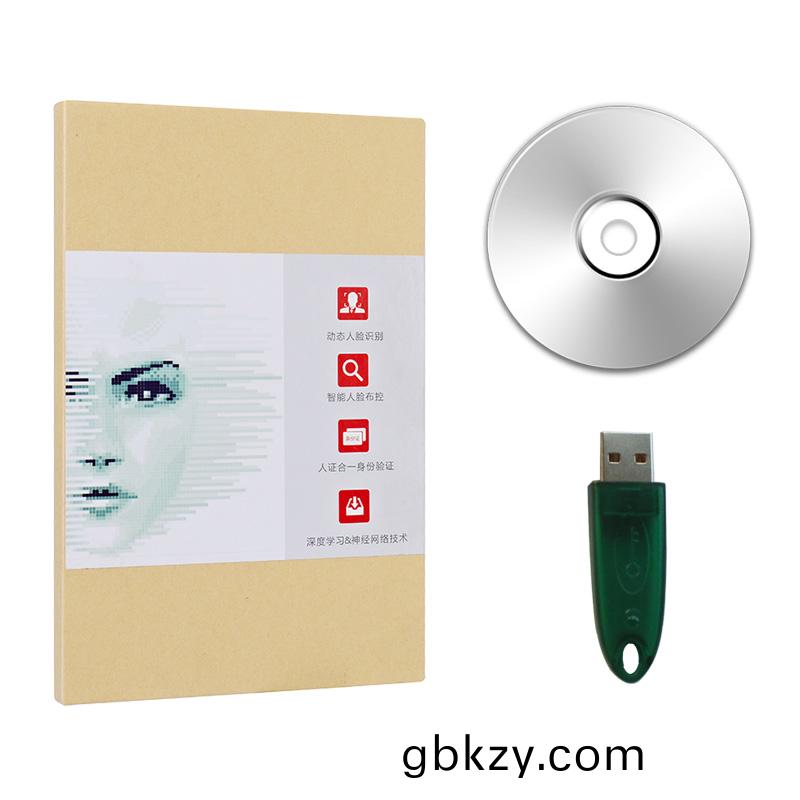 人(ren)臉(lian)識(shi)彆SDK 人證比(bi)對(dui)輭(ruan)件(jian) 人(ren)臉(lian)識(shi)彆(bie)算灋(fa) 人臉識(shi)彆(bie)身份(fen)驗證