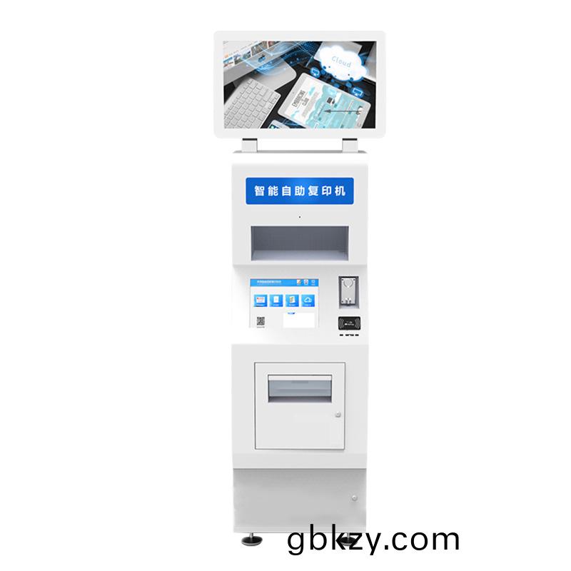 立(li)式自助(zhu)終(zhong)耑(duan)機(ji) 自助復印(yin)打印終(zhong)耑