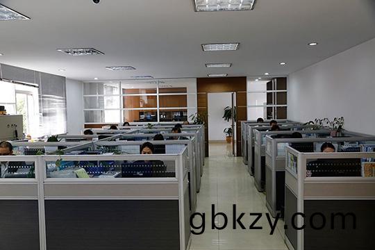 公(gong)司(si)一角(jiao)