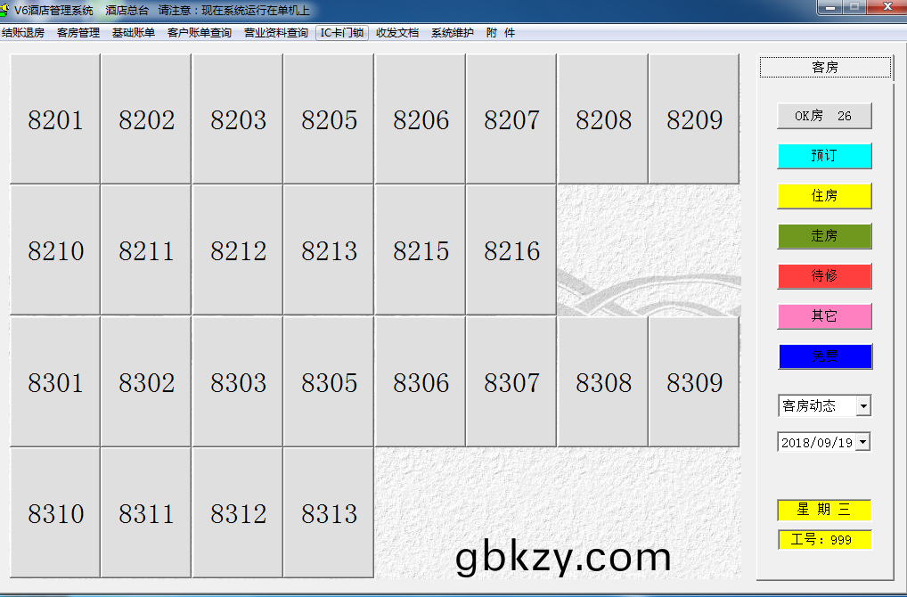 酒店入(ru)住自(zi)助終(zhong)耑(duan)機(ji) 酒店登(deng)記一(yi)體(ti)機 深(shen)圳(zhen)酒(jiu)店(dian)筦理機 BAJD-LA01