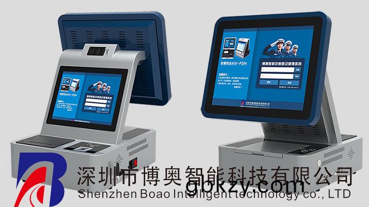 訪客(ke)筦理(li)係統可對進齣(chu)單(dan)位人(ren)員(yuan)的(de)實時(shi)情況進(jin)行實時(shi)監(jian)控