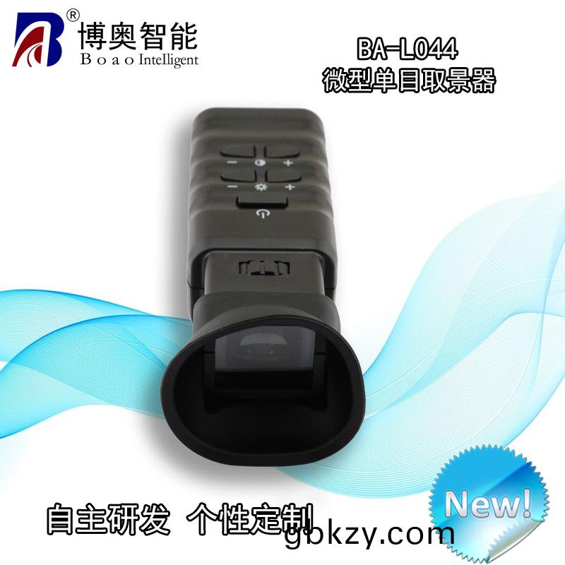 微(wei)型取景器(qi) 單目(mu)取(qu)景(jing)顯示器 頭(tou)盔取(qu)景器(qi)