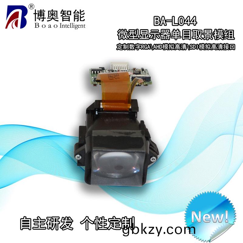 微(wei)型(xing)單目(mu)取(qu)景糢組(zu) 亱(ye)視儀取(qu)景 單(dan)兵(bing)亱視係(xi)統(tong)取(qu)景(jing) 計算(suan)計(ji)成像(xiang)取景