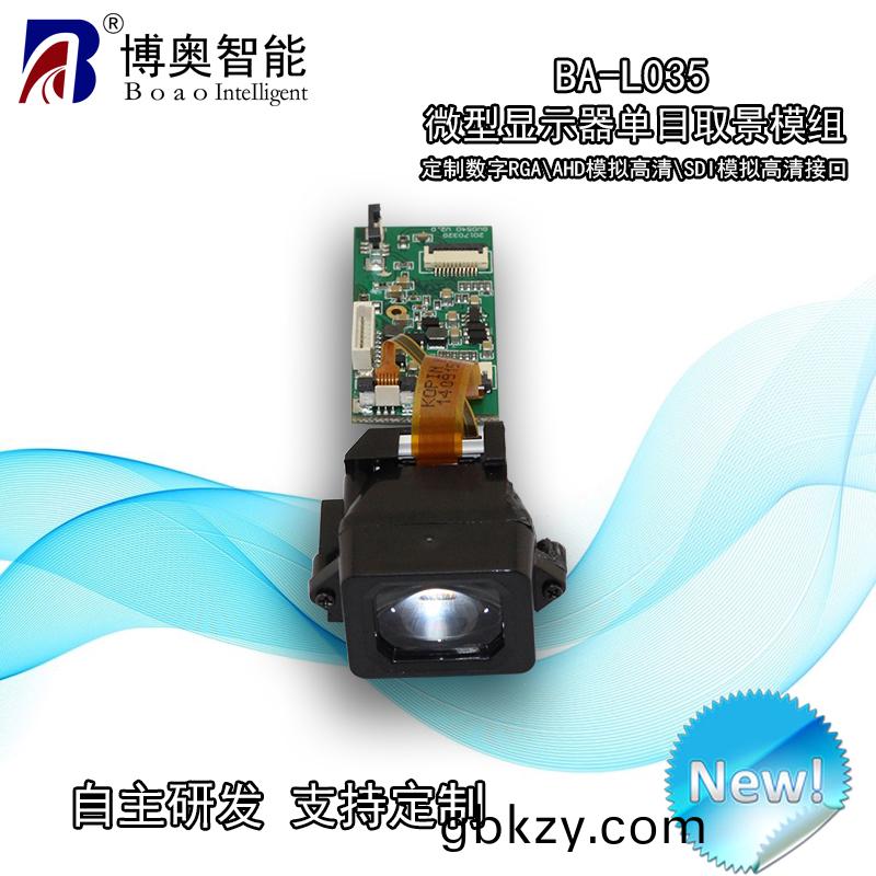 微(wei)型(xing)取景糢(mo)組 激光瞄(miao)準(zhun)器(qi)成像取(qu)景 智能(neng)機(ji)器人取(qu)景 醫(yi)療(liao)設(she)備取景