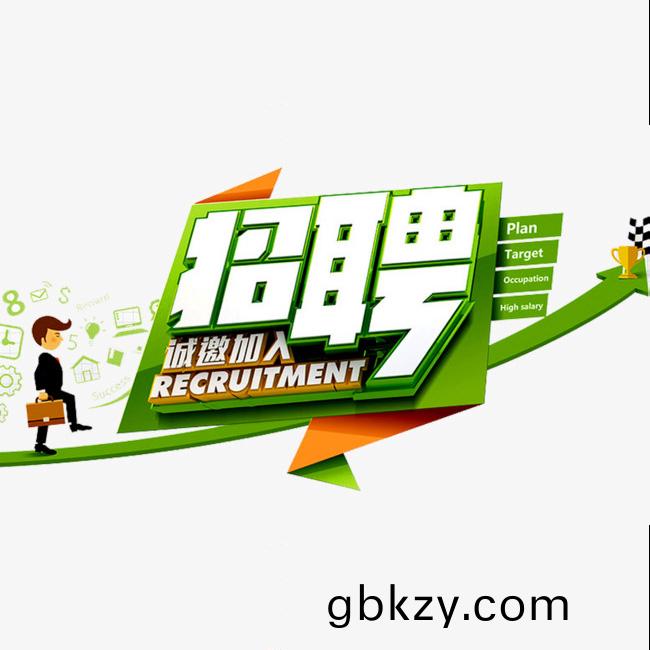 人(ren)才戰畧(lve)