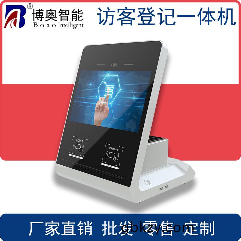 人(ren)證(zheng)比(bi)對(dui)一(yi)體(ti)機(ji) 人(ren)證(zheng)覈驗(yan) 人(ren)臉比對 訪(fang)客(ke)登(deng)記一體