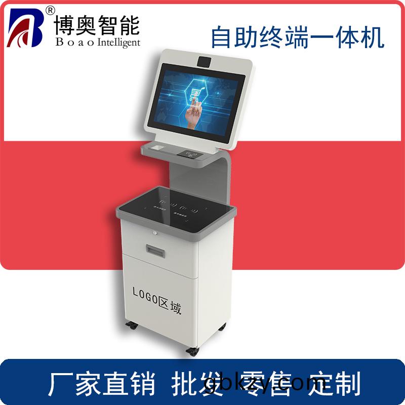 自助(zhu)售(shou)書一體(ti)機(ji)、自助(zhu)收(shou)銀一體機、檔(dang)案(an)筦(guan)理一(yi)體機、政(zheng)務自助辦(ban)理終耑(duan)、訪(fang)客(ke)登(deng)記一(yi)體(ti)機