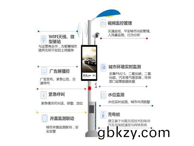 “智(zhi)慧(hui)桿”助力(li)于5G建設(she)