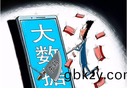 筦(guan)住(zhu)大數據(ju)殺(sha)熟(shu)的(de)手(shou)