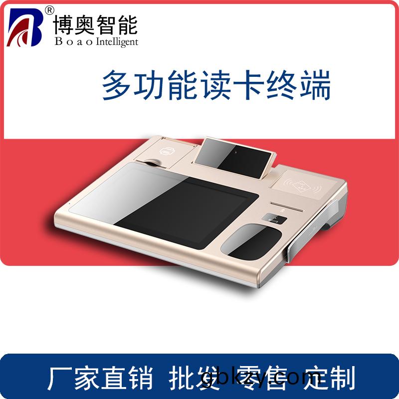 藥店專用社(she)保(bao)終耑 醫院讀卡(ka)一(yi)體(ti)機(ji) 檯式(shi)身份(fen)證(zheng)讀卡(ka)設(she)備