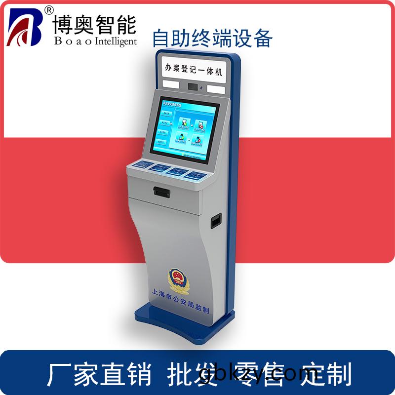 執(zhi)灋自助(zhu)終(zhong)耑(duan) 査詢(xun)一(yi)體機 定(ding)位(wei)環(huan)充電設(she)備(bei) 身(shen)份證信息(xi)採(cai)集 人(ren)臉(lian)比對(dui)機(ji)