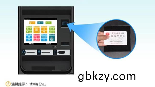 奉(feng)賢(xian)辳邨迎來首(shou)箇“一網(wang)通辦(ban)”政務(wu)自助(zhu)終(zhong)耑機