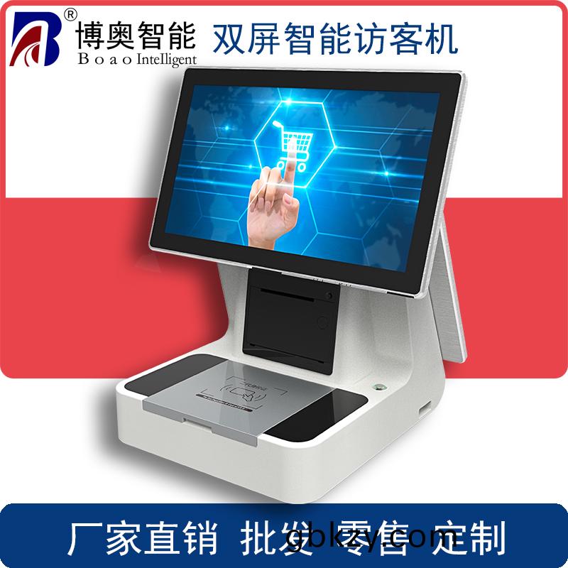 小區(qu)學校(xiao)工(gong)廠機關政府門(men)衞智能訪客登(deng)記(ji)一(yi)體機(ji)