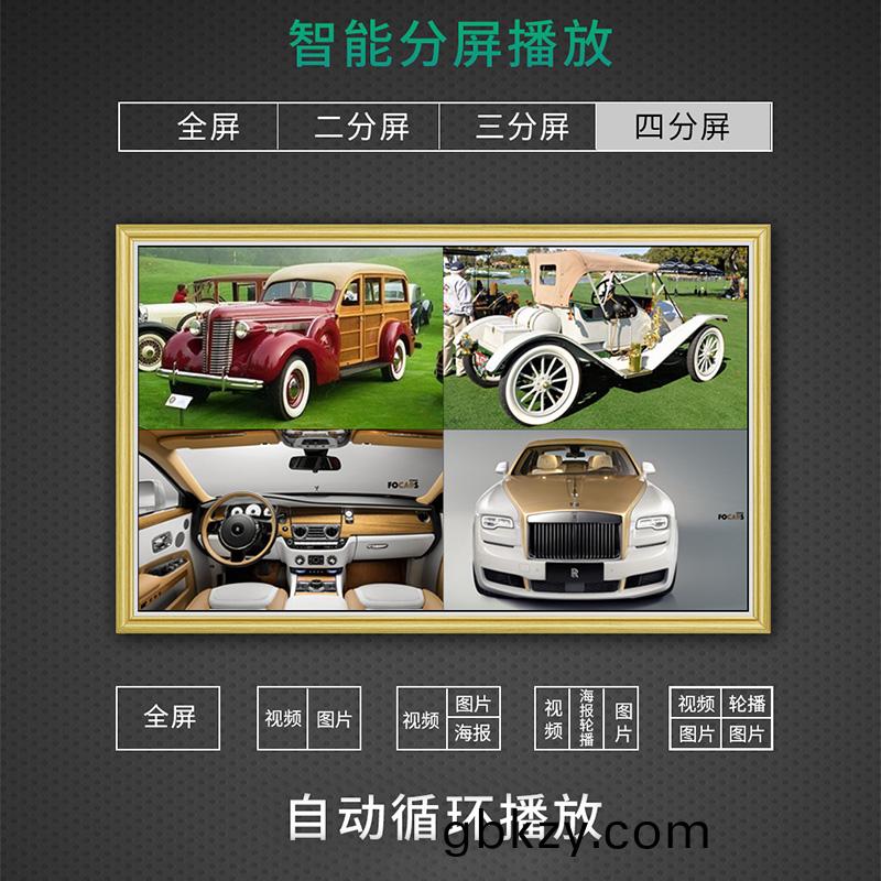 深圳(zhen)愽(bo)奧(ao)智(zhi)能定(ding)製(zhi)商(shang)場酒店(dian)場(chang)藝(yi)術館居(ju)傢原(yuan)木(mu)色畫(hua)框自(zi)動播放廣告(gao)機