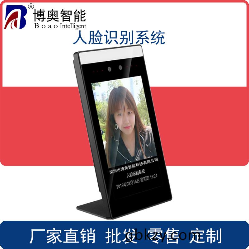深圳(zhen)定(ding)製小區(qu)工(gong)廠(chang)寫字樓(lou)學(xue)校(xiao)機(ji)關(guan)門(men)衞(wei)場(chang)所檯式(shi)壁(bi)掛式人臉(lian)識(shi)彆(bie)係(xi)統
