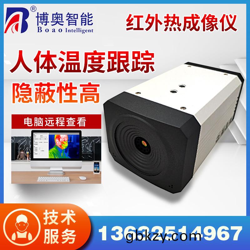 人體(ti)熱成像自(zi)動(dong)測(ce)溫篩檢(jian)係統