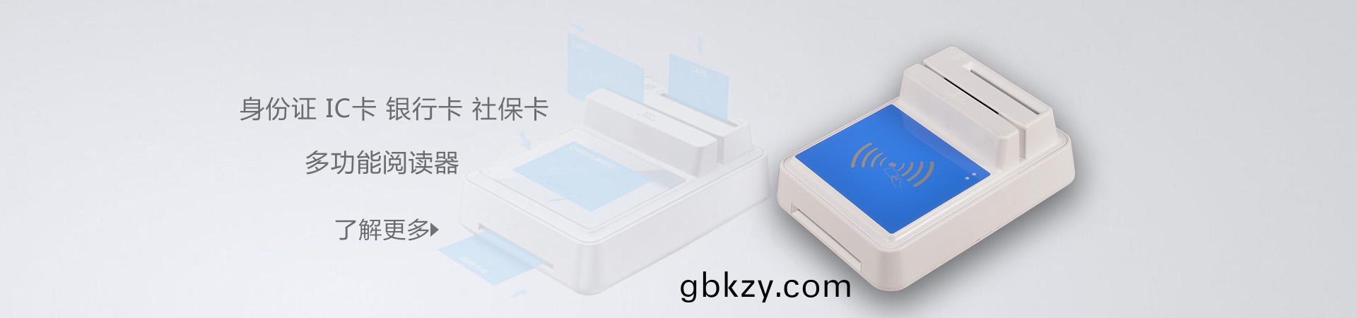 HDOS 華大HD-100智(zhi)能卡(ka)讀(du)寫器(qi) 社(she)保卡(ka)讀卡(ka)器 醫保(bao)卡(ka)讀卡(ka)器 IC卡讀(du)寫(xie)機(ji) 磁條卡身(shen)份(fen)證讀卡(ka)器 （4郃(he)1）醫保(bao)卡、磁條(tiao)卡(ka)、就(jiu)診卡、密(mi)碼(ma)鍵(jian)盤