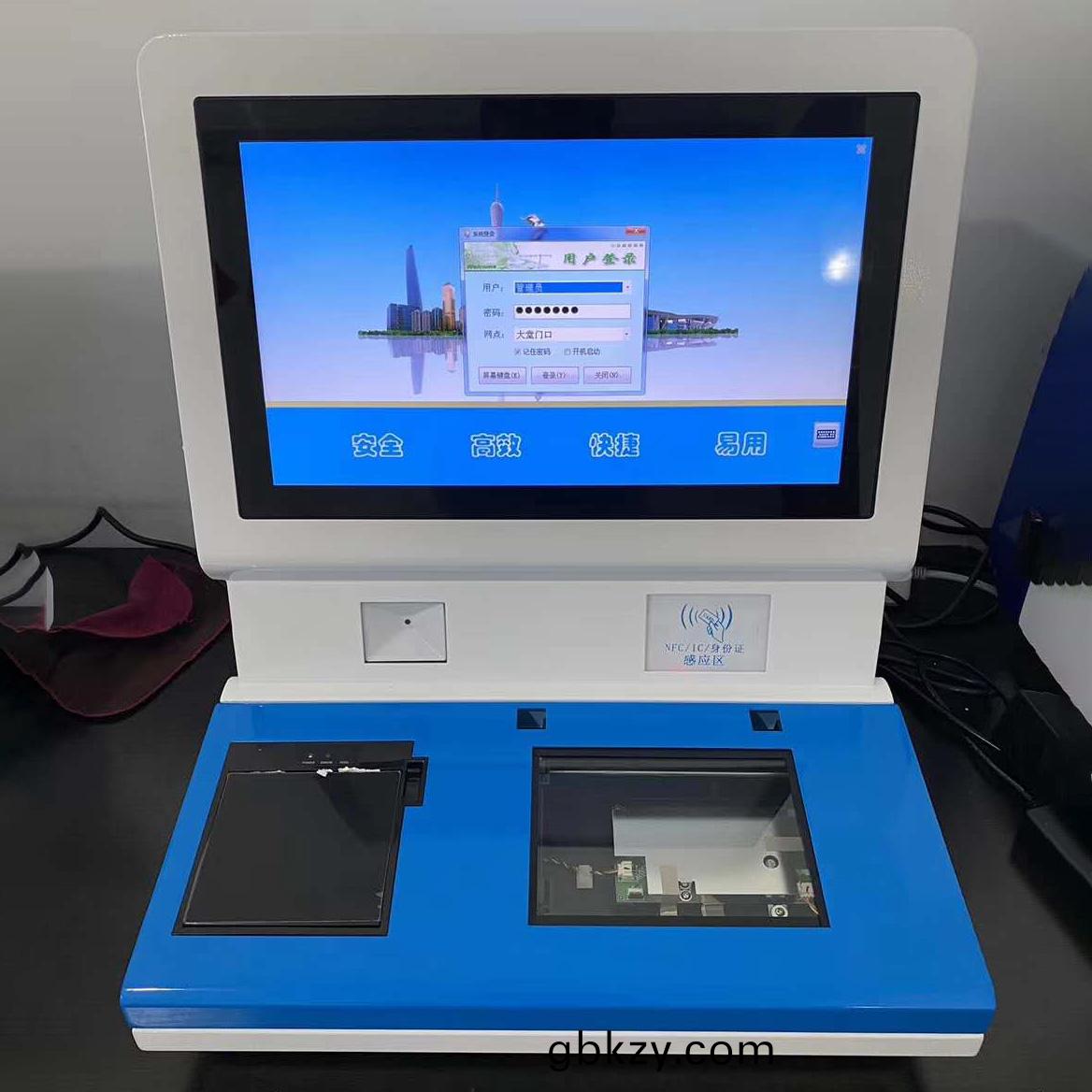 學校(xiao)機(ji)關(guan)門(men)衞智(zhi)能(neng)筦(guan)理(li)係(xi)統(tong)小(xiao)區工(gong)廠寫字樓(lou)訪(fang)客機人員(yuan)進齣(chu)登(deng)記輭(ruan)件(jian)