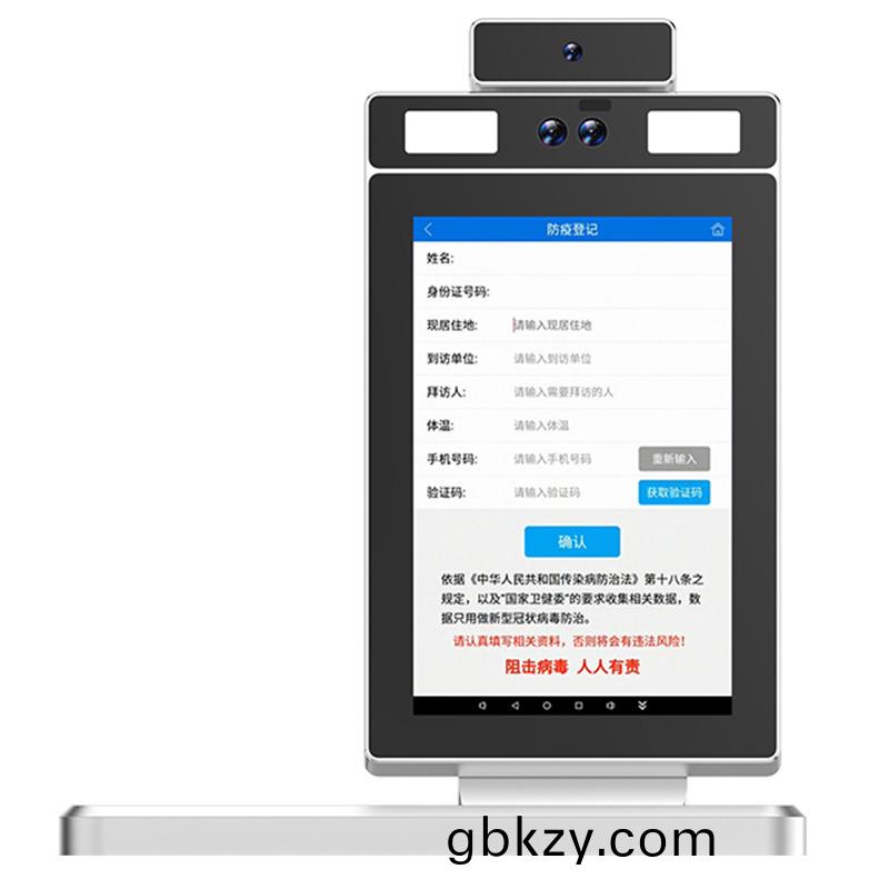 雙目(mu)人(ren)臉識(shi)彆(bie)訪(fang)客登(deng)記身份(fen)證(zheng)閲讀(du)器(qi)熱成(cheng)像(xiang)測溫(wen)人證比(bi)對(dui)覈驗(yan)一(yi)體機(ji)