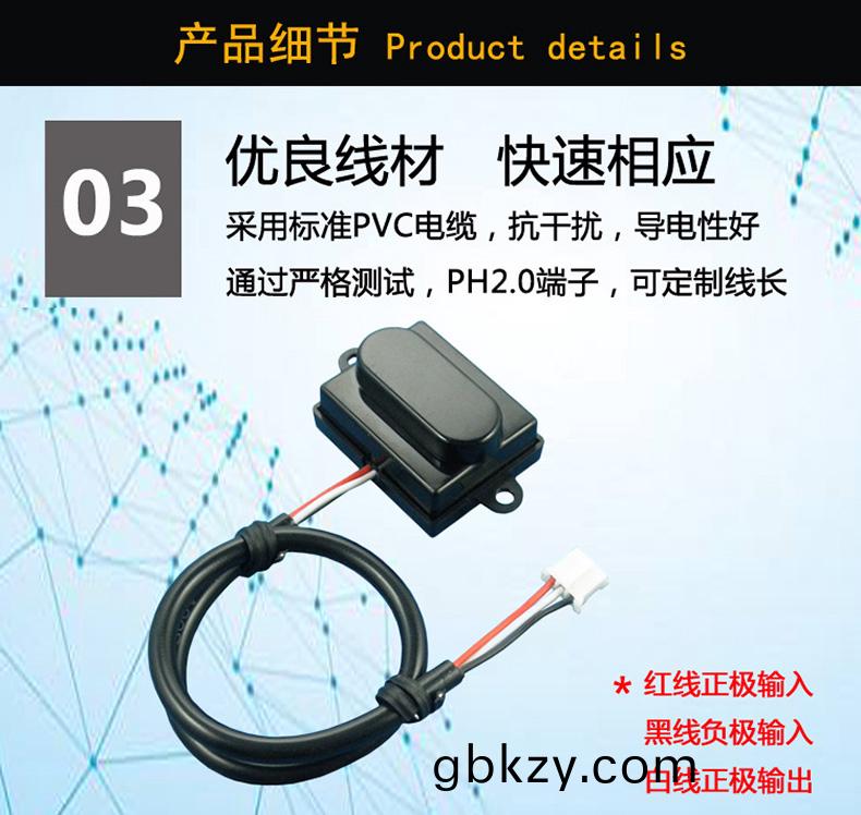 終耑機魔(mo)鏡燈箱(xiang)智能傢(jia)居人體(ti)主(zhu)動(dong)式(shi)紅(hong)外(wai)感(gan)應(ying)開(kai)關(guan)5V-12V-24V感(gan)應器