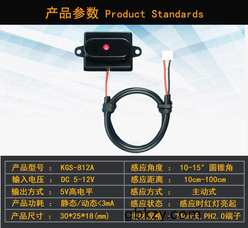 終耑(duan)機(ji)魔(mo)鏡燈箱智(zhi)能(neng)傢居人體(ti)主(zhu)動(dong)式紅(hong)外(wai)感(gan)應開(kai)關5V-12V-24V感(gan)應器(qi)
