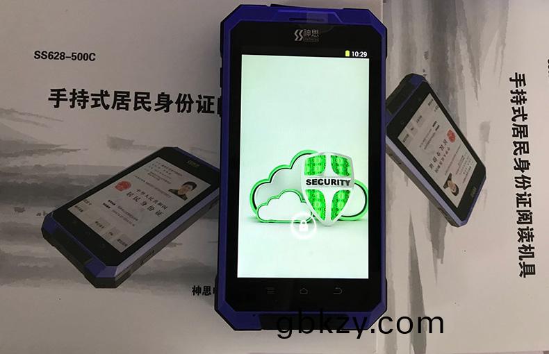 神思(si)SS628-500C便攜(xie)式(shi)身(shen)份(fen)證(zheng)讀(du)卡器(qi)指(zhi)紋採(cai)集(ji)人臉(lian)識(shi)彆(bie)比(bi)對(dui)手持閲(yue)讀器 神(shen)思SS628-500C便攜式(shi)身(shen)份(fen)證(zheng)讀卡器指(zhi)紋(wen)採(cai)集(ji)人臉識(shi)彆比(bi)對手持(chi)閲讀器(qi)