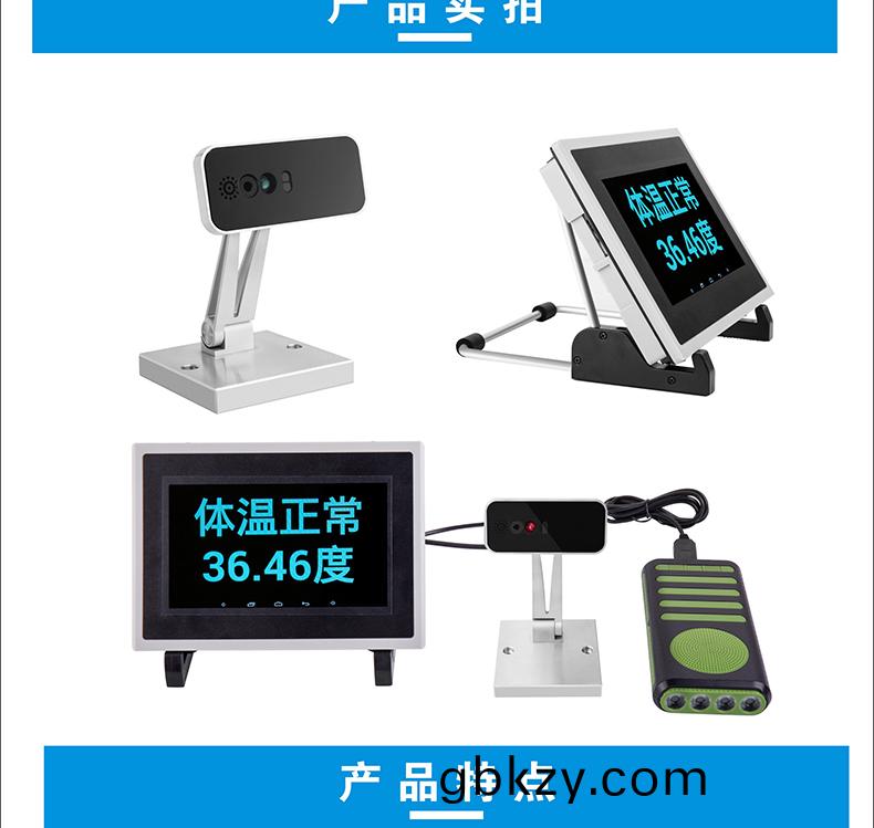 非(fei)接(jie)觸式(shi)車載(zai)WIFI4G語(yu)音(yin)播(bo)報高溫警告手(shou)腕額頭手(shou)掌(zhang)人(ren)體(ti)自動(dong)測(ce)溫(wen)儀