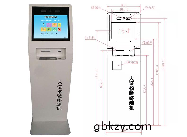 15寸立(li)式(shi)智能(neng)訪(fang)客(ke)終耑門(men)衞筦(guan)理係(xi)統(tong)人(ren)員(yuan)進(jin)齣(chu)登(deng)記(ji)微(wei)信(xin)預約(yue)支持定(ding)製