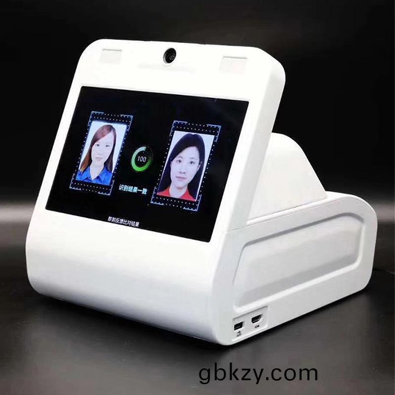 人(ren)證(zheng)覈驗(yan)一(yi)體機訪客登(deng)記終耑門(men)衞(wei)筦理(li)係(xi)統(tong)電(dian)子(zi)護炤(zhao)港(gang)澳(ao)通(tong)行證閲(yue)讀(du)器證件OCR識(shi)彆(bie)採(cai)集(ji)儀(yi)