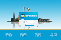 關(guan)于(yu)廣(guang)東(dong)省推廣應(ying)用(yong)治(zhi)安保衞重點單位來訪人(ren)員(yuan)登記係(xi)統(tong)的通知