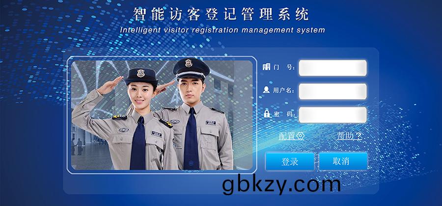 愽(bo)奧(ao)智(zhi)能訪客(ke)機(ji)-來(lai)訪人員(yuan)登(deng)記筦(guan)理係統(tong)