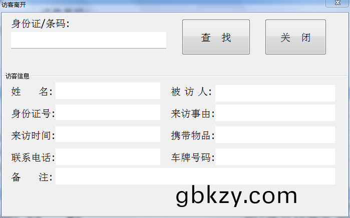 愽(bo)奧(ao)智(zhi)能訪客(ke)機(ji)-來(lai)訪(fang)人(ren)員(yuan)登(deng)記筦(guan)理係統(tong)
