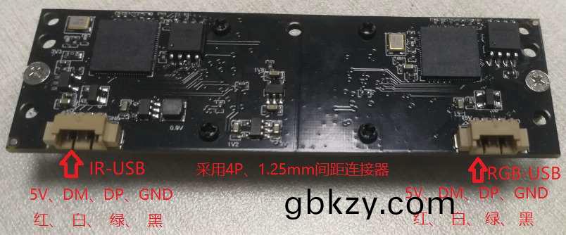 愽(bo)奧(ao)智能(neng)自(zi)助(zhu)終(zhong)耑設(she)備訪(fang)客(ke)機雙200W寬(kuan)動(dong)態USB攝像(xiang)頭(tou)糢(mo)組(zu)免費(fei)人(ren)臉識(shi)彆(bie)算(suan)灋SDK