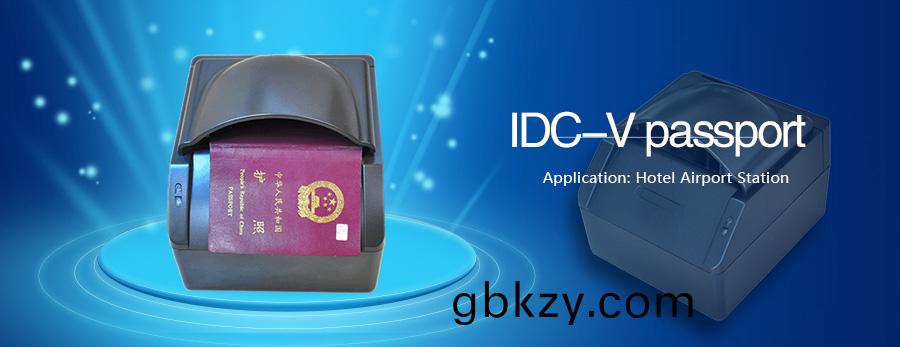 機場(chang)酒(jiu)店國(guo)外(wai)護炤Passport-OCR識(shi)彆(bie)器(qi)信(xin)息採集錄(lu)入(ru)設備ID-500掃描儀(yi)
