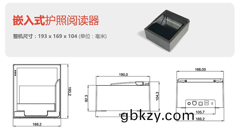 安(an)卓(zhuo)係統嵌(qian)入(ru)槕麵(mian)式電(dian)子(zi)護(hu)炤閲讀(du)卡(ka)器(qi)證件信息(xi)OCR識彆(bie)錄入掃(sao)描(miao)儀 安卓(zhuo)係(xi)統(tong)嵌入槕麵(mian)式電子護(hu)炤閲(yue)讀(du)卡(ka)器(qi)證件信(xin)息OCR識(shi)彆錄入(ru)掃(sao)描儀(yi)