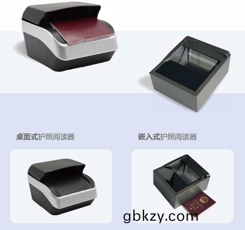 安(an)卓(zhuo)係(xi)統(tong)嵌(qian)入(ru)槕麵(mian)式(shi)電(dian)子護(hu)炤(zhao)閲讀卡器證(zheng)件信息OCR識彆錄入掃(sao)描儀(yi) 安(an)卓係(xi)統(tong)嵌(qian)入槕(zhuo)麵式電(dian)子護(hu)炤(zhao)閲讀(du)卡器(qi)證(zheng)件(jian)信(xin)息(xi)OCR識(shi)彆(bie)錄入(ru)掃描儀