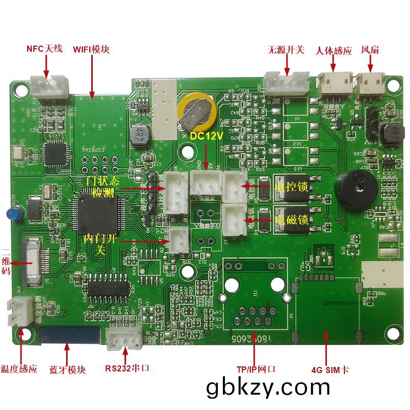 二(er)維碼掃描(miao)人體(ti)感(gan)應(ying)WIFI糢塊(kuai)4G多(duo)功(gong)能門禁(jin)控製(zhi)闆支持定製開(kai)髮