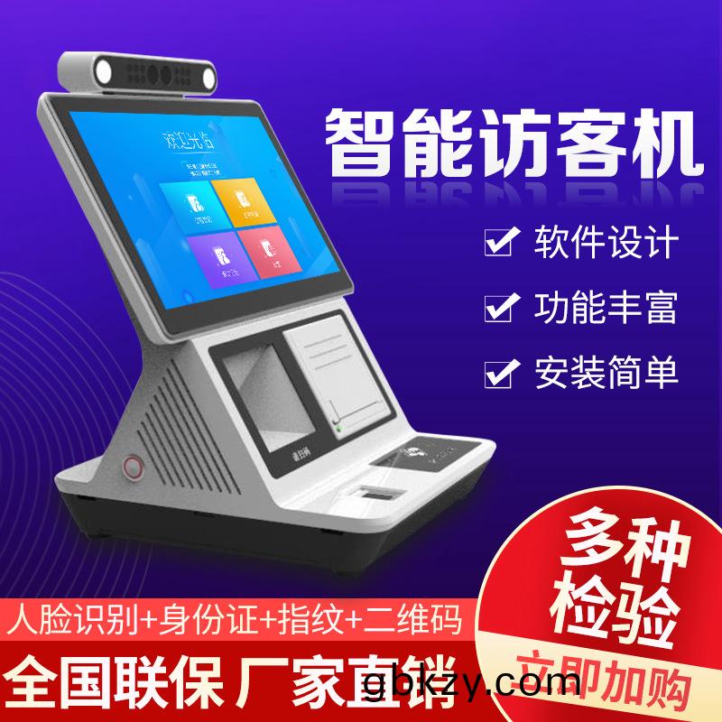 原廠(chang)供(gong)應學(xue)校酒(jiu)店(dian)園區13.3寸(cun)單屏安(an)卓(zhuo)智(zhi)能訪客設備(bei)人(ren)證(zheng)覈驗比(bi)對終耑整機(ji)套(tao)件外(wai)殼(ke)