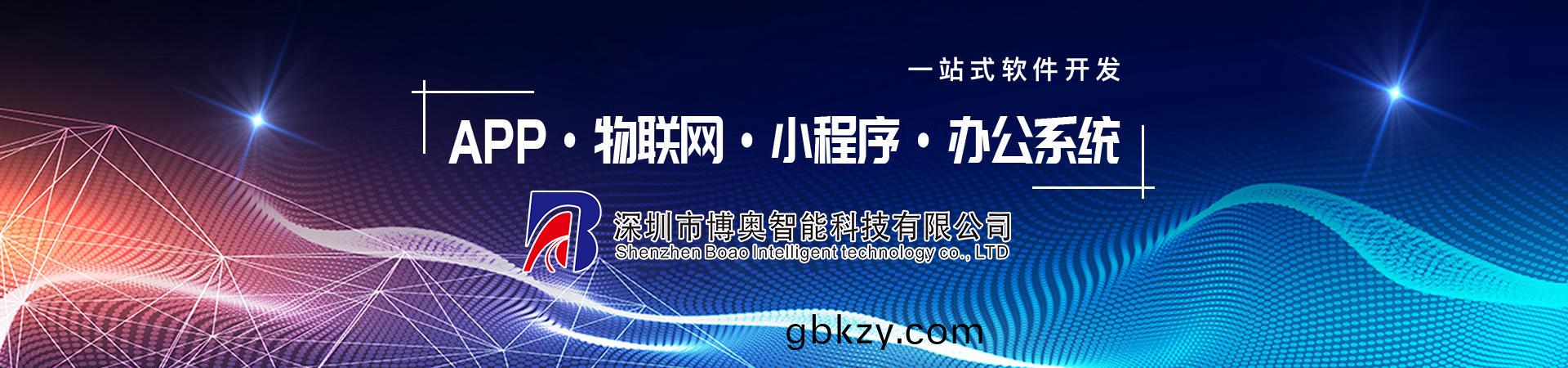 輭(ruan)件(jian)定(ding)製(zhi)開髮(fa)