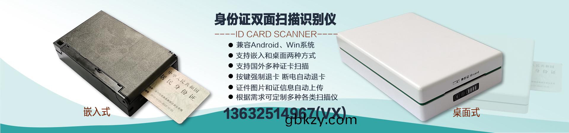 深圳(zhen)小區工廠(chang)寫字(zi)樓學(xue)校(xiao)機關(guan)門(men)衞(wei)通道(dao)閘(zha)機(ji)檯式壁掛(gua)式人臉(lian)識彆係統(tong)